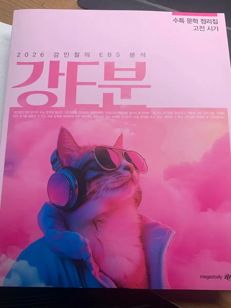 궁 만화책 전권 판매(1~28권) | 브랜드 중고거래 플랫폼, 번개장터
